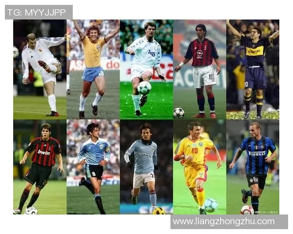 从绿茵场到全球传奇 盘点那些创造历史的足球巨星