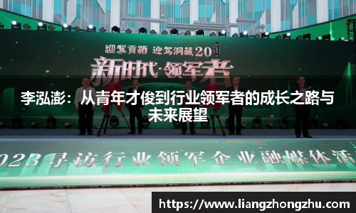 乐发官网
