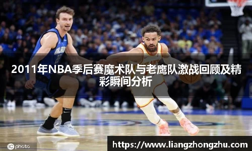 乐发官网