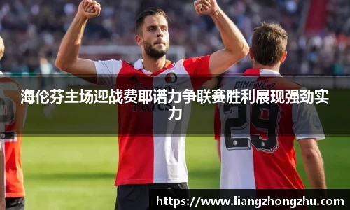 乐发Vll官网