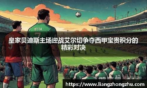 乐发Vll彩票官方