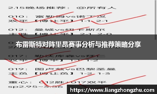 乐发官网
