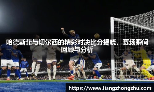 乐发官网
