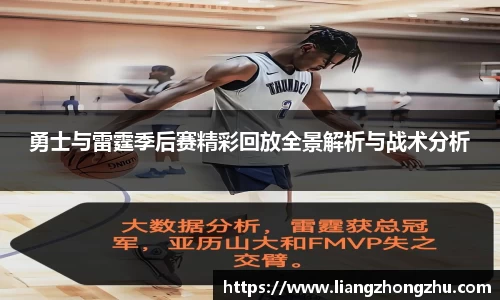 乐发Vll