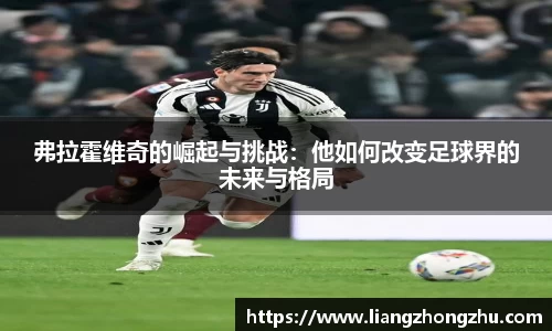 乐发Vll彩票官方